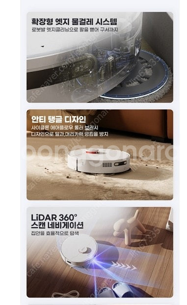 로봇청소기 JONR 로봇 진공 P20 Pro 엣지 로봇 청소기 (새제품)--2