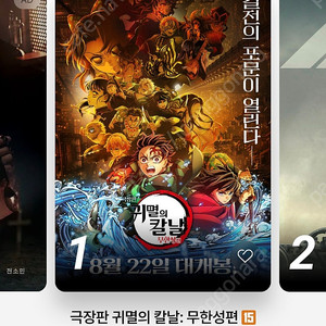 cgv 1장 예매해드려요