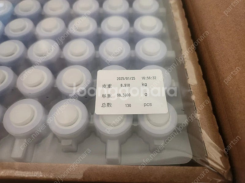EVE INR21700 40P 고방전 배터리 미사용 신...--3