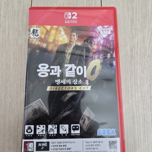 용과같이 제로 판매합니다.