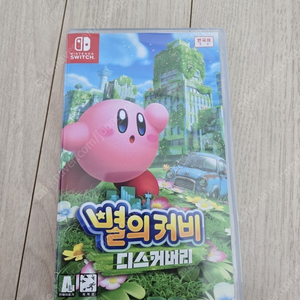커비 디스커버리 판매합니다
