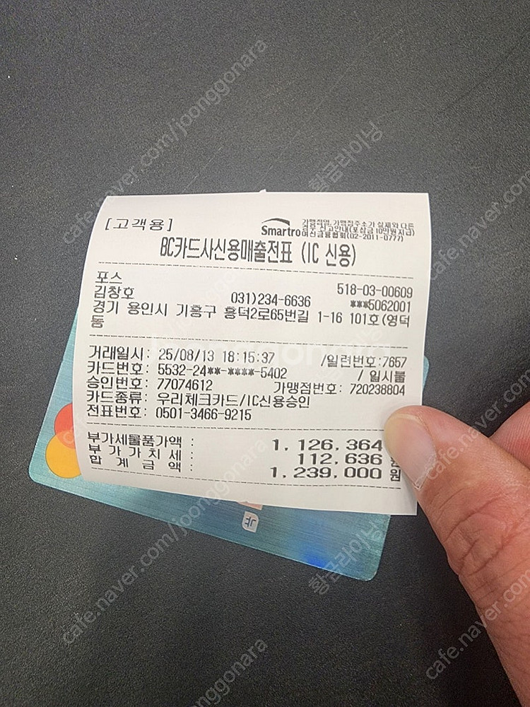 (새상품)쇼에이 글램스터 화이트M 세나60S장착 스모그...--7