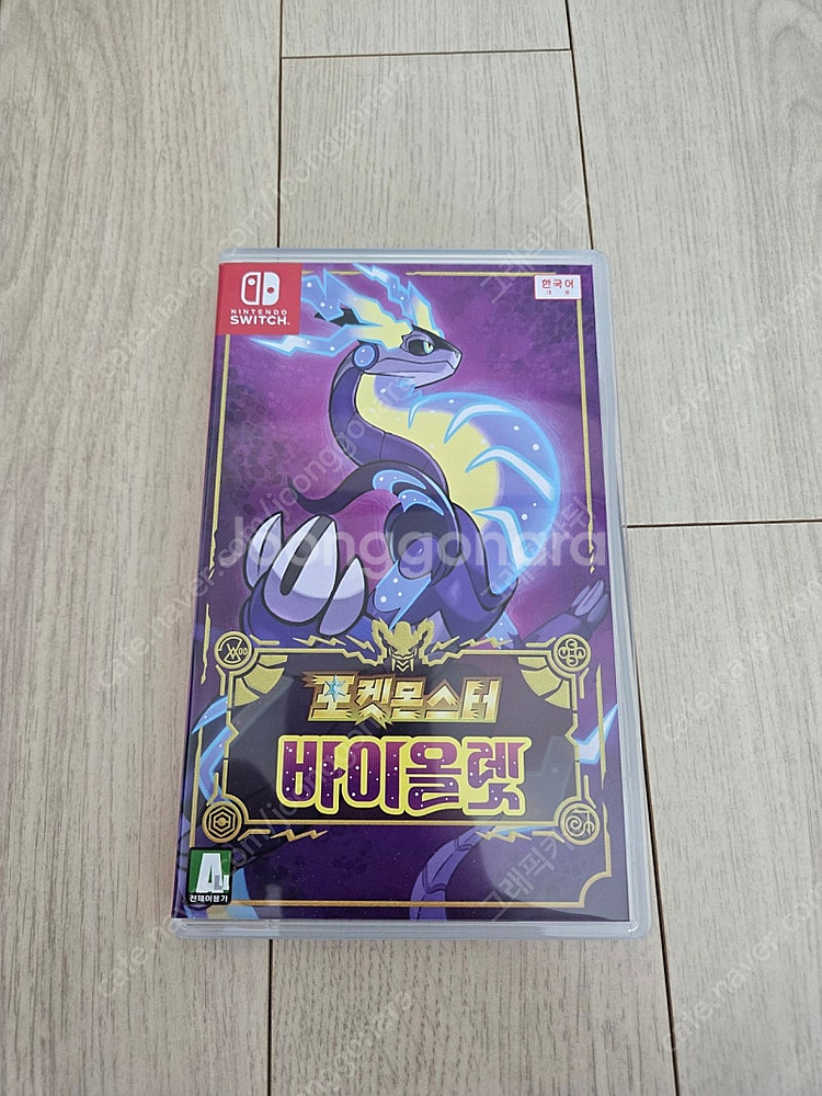 포켓몬스터 바이올렛 판매합니다.--0