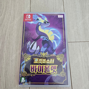 포켓몬스터 바이올렛 판매합니다.