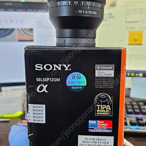 소니 오이금 50.2GM (SEL50F12GM) 판매