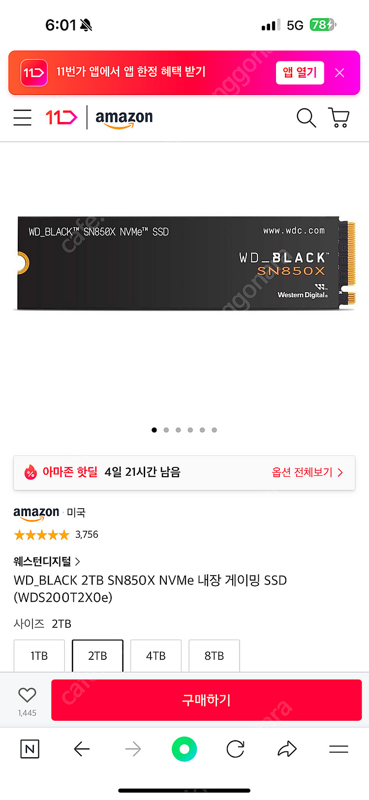 AMD 7900x, 4070ti, 64gb 데스크탑 판...--1