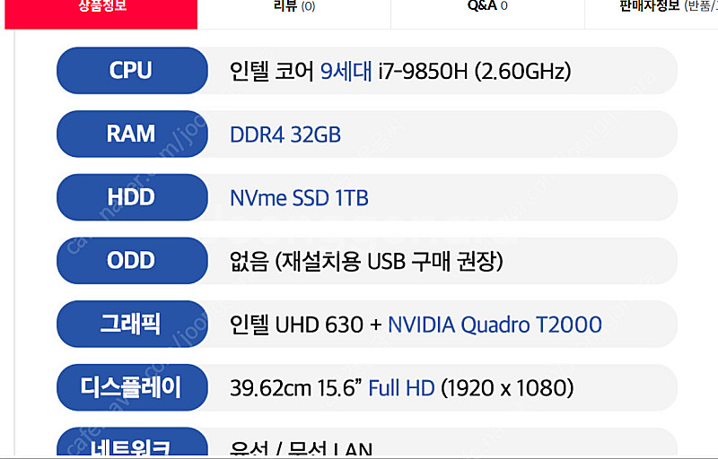 HP ZBook 15 G6 t2000 제품 삽니다.--0