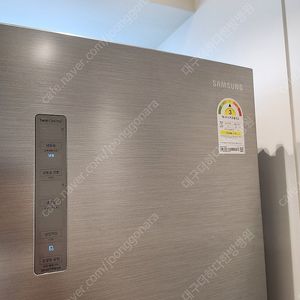 삼성 600리터 2도어 일반형 냉장고