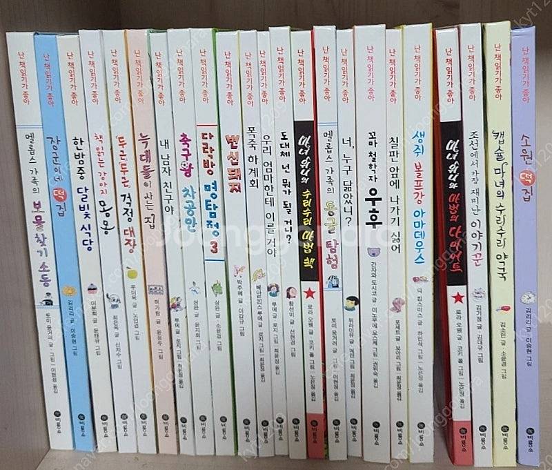택포)비룡소 난 책읽기가 좋아 24권--0