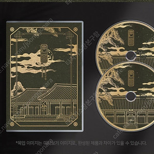 혼불 2부 드씨 예약판