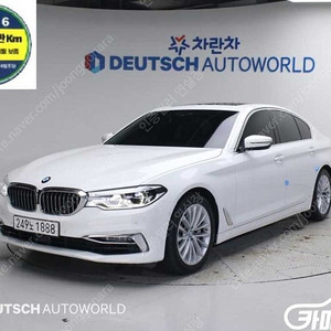 [BMW]5시리즈 (G30) 530i xDrive 럭셔리 플러스 ★중고차★중고차매입★전액할부★저신용자★신불자★소액할부★현금★카드 전부 가능합니다!