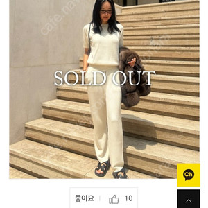 마텔라 라운지셋업