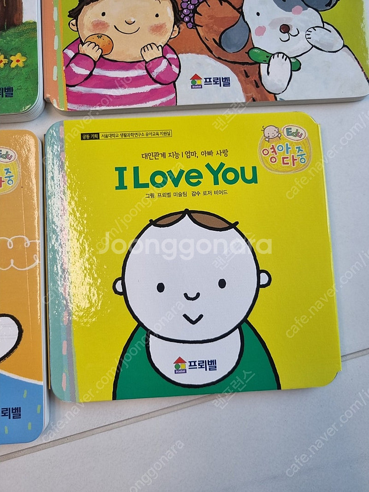 프뢰벨영아다중에듀 영어버젼 (최신씽킹펜버젼)--9