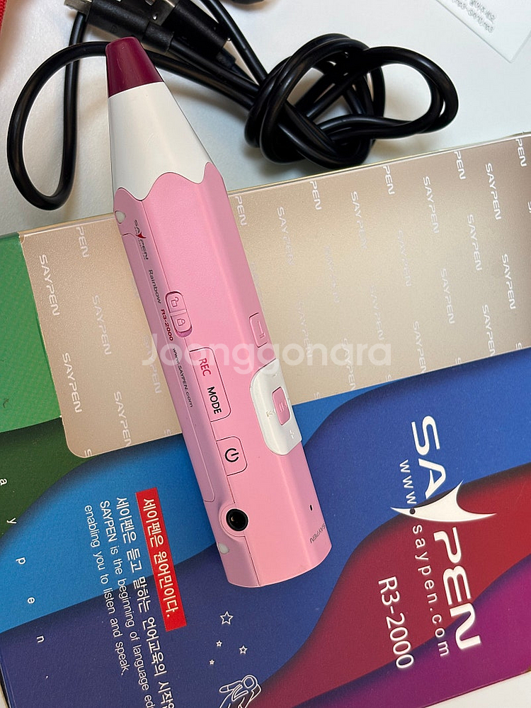 세이펜 Rainbow R3-2000 / 핑크--1