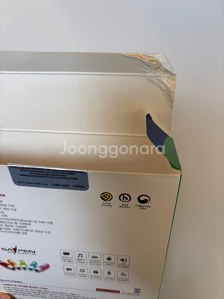 세이펜 Rainbow R3-2000 / 핑크--4