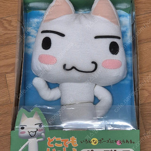 도코데모잇쇼 토로 고전 인형, 피규어 판매