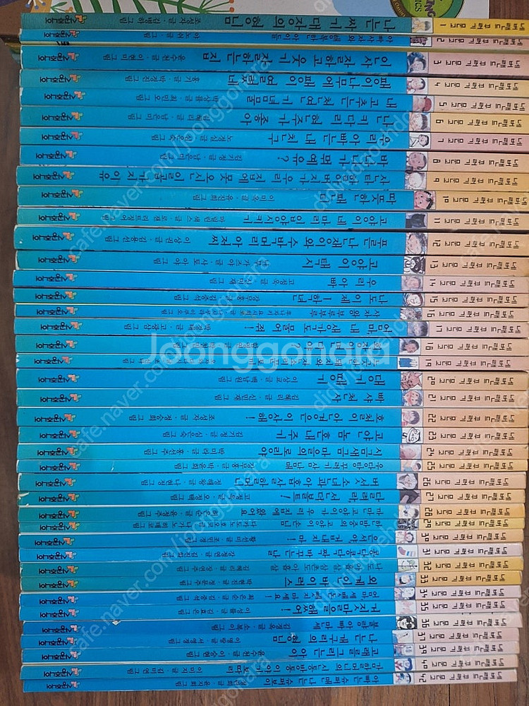 네버랜드꾸러기문고(택포)-가격내림--0