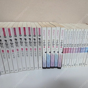 청소년 토지 초한지 주몽