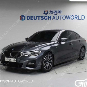 [BMW]3시리즈 (G20) 320d M 스포츠 ★중고차★중고차매입★전액할부★저신용자★신불자★소액할부★현금★카드 전부 가능합니다!