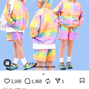 히로 점퍼셋업