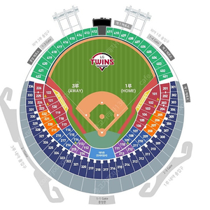 8월 21일(목) 잠실 롯데 vs 엘지(LG) 3루 외야그린석 4연석