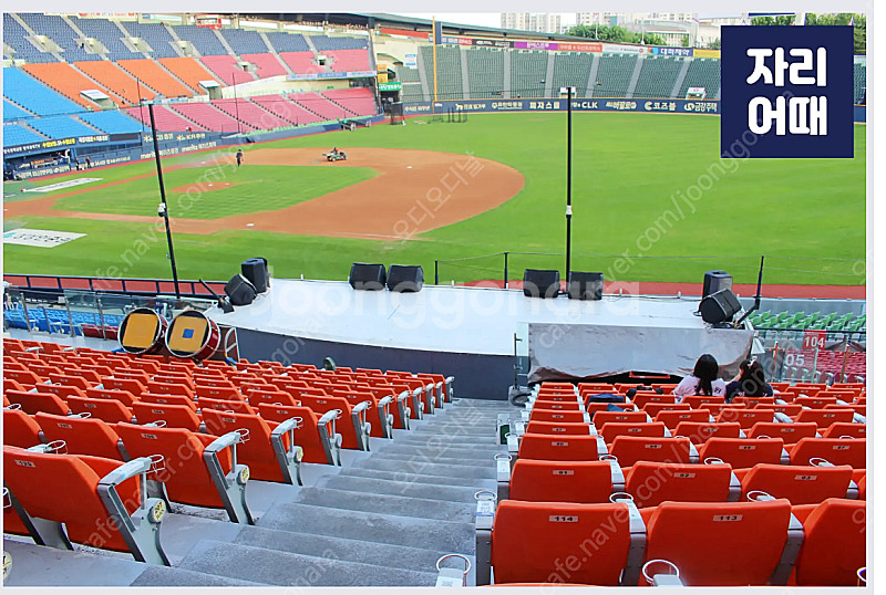 잠실 8월 19일 20일 21일 LG vs 롯데 1루 ...--2