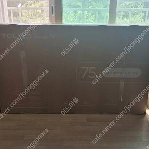TCL 4K UHD QD Mini LED TV 75인치 (75Q8C)