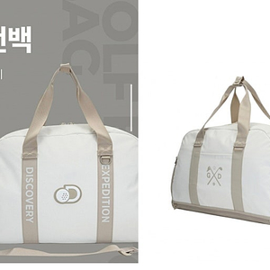 디스커버리 골프가방(새거)외 여행가방 화장품파우치 전부