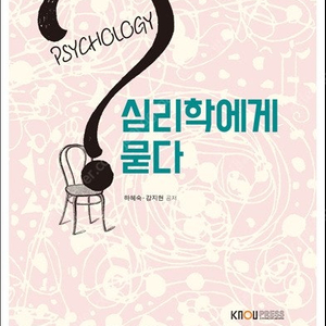 [방송대, 방통대] 중고교재 삽니다 or 팝니다 (2025.06.25 기준)