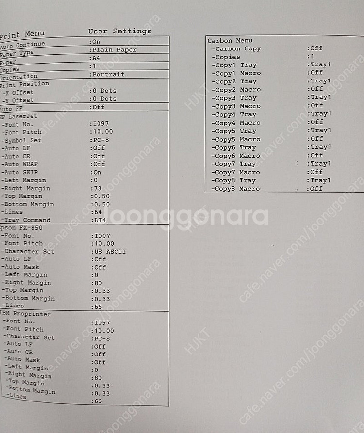 브라더 프린터 HL-5100DN 흑백레이저 프린터 (속...--2