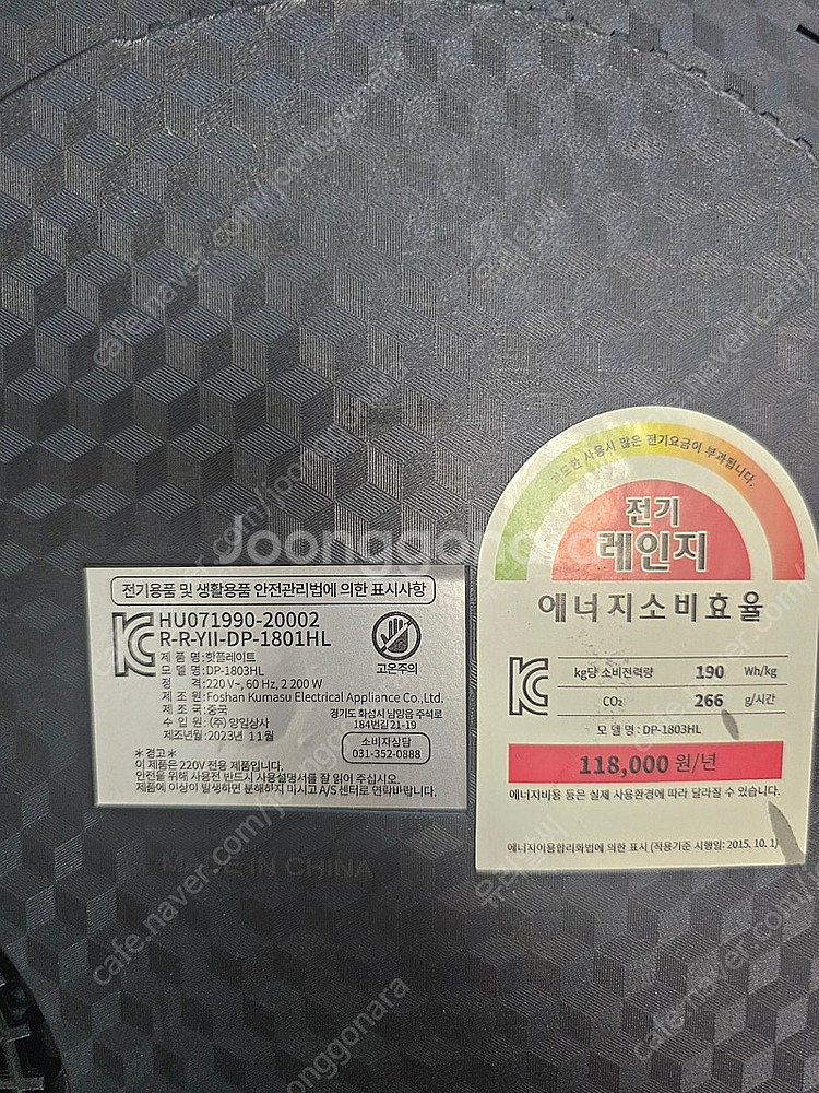 듀플렉스 DP-1803HL--4