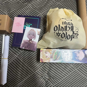 이세계아이돌 마세돌 올인원 급처합니다
