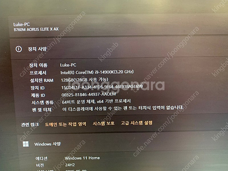 고사양 데스크탑 PC (I9-14900K , 128GB...--7