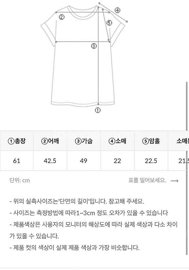 11am제작 린넨반팔티 블랙--2