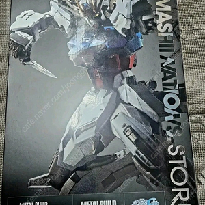 메탈빌드 스트라이크 건담 -헬리오폴리스 롤 아웃 Ver. + 메탈빌드 에일 스트라이커 -STORE LIMITED EDITION 판매합니다