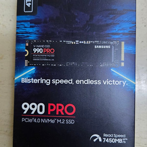 [미개봉 국내정품] 삼성전자 SSD 990 PRO 4테라 팝니다 Pcle 4.0 NVMe M.2