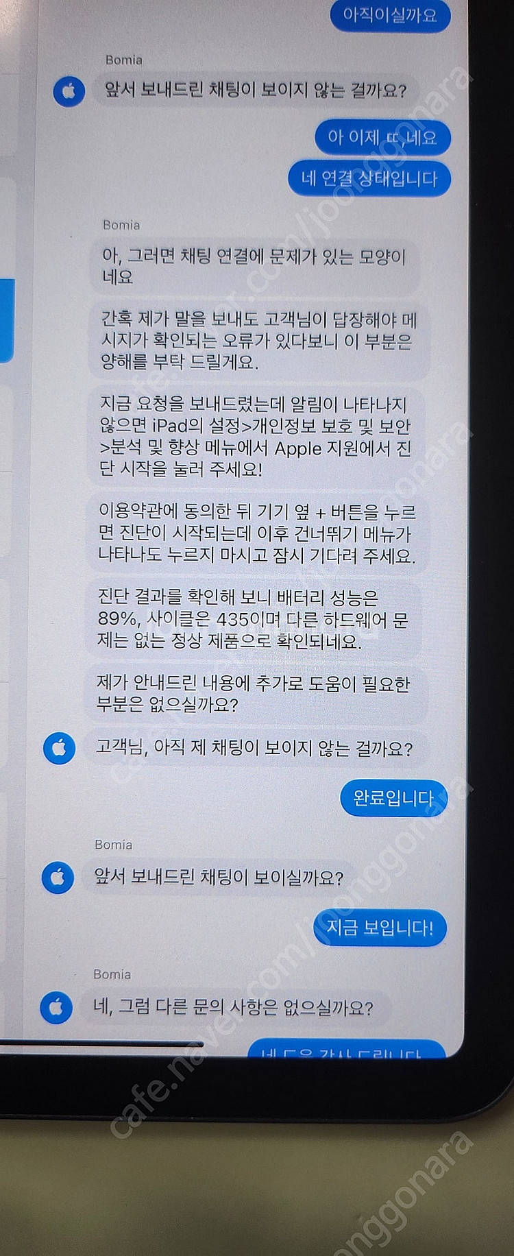 아이패드 미니 6세대 256gb wifi + 셀룰러--5