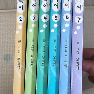 따개비 한문숙어