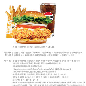 이마트&트레이더스 롯데마트 버거킹 쉑쉑버거 쉐이크쉑 BBQ BHC 푸라닭 바른치킨 멕시카나 프랭크버거 맘스터치 본죽&비빔밥 지호한방삼계탕 애슐리퀸즈 KFC 에그타르트 쿠폰 상품권