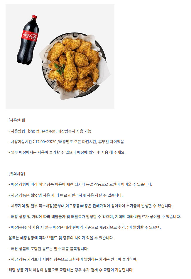 이마트&트레이더스 롯데마트 버거킹 쉑쉑버거 쉐이크쉑 B...--3