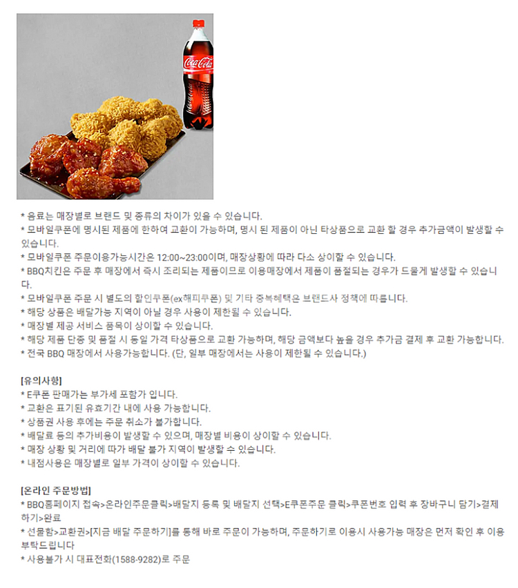 이마트&트레이더스 롯데마트 버거킹 쉑쉑버거 쉐이크쉑 B...--6