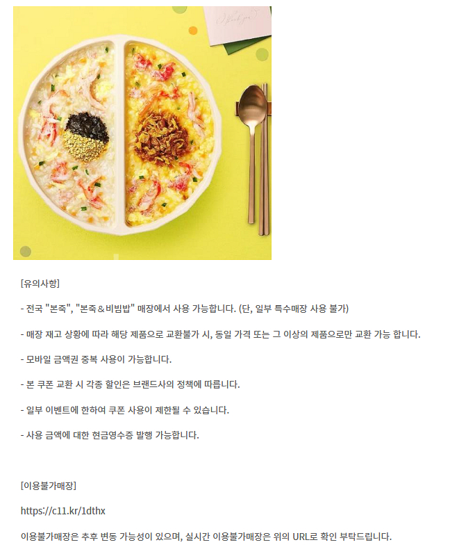 이마트&트레이더스 롯데마트 버거킹 쉑쉑버거 쉐이크쉑 B...--8
