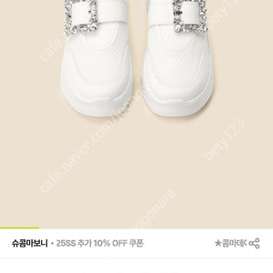 슈콤마보니 신상 235