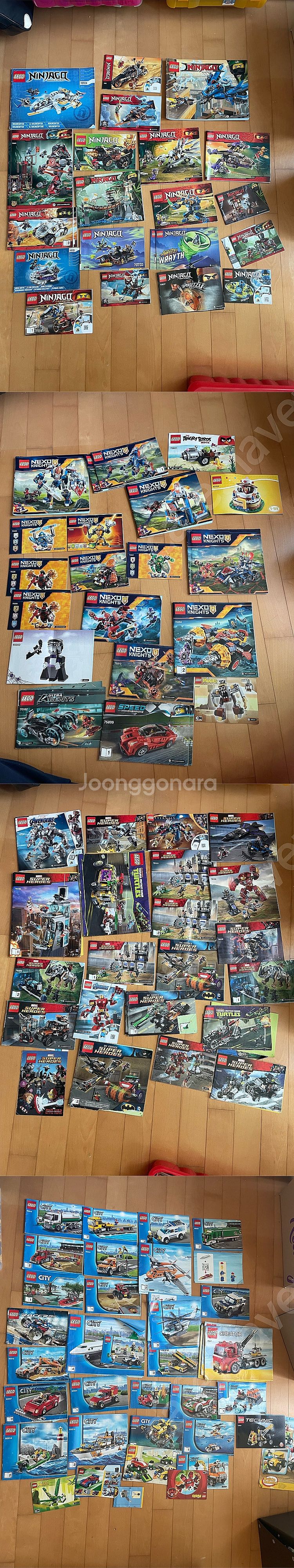 레고 닌지고 스타워즈 키마 씨티 등등--5