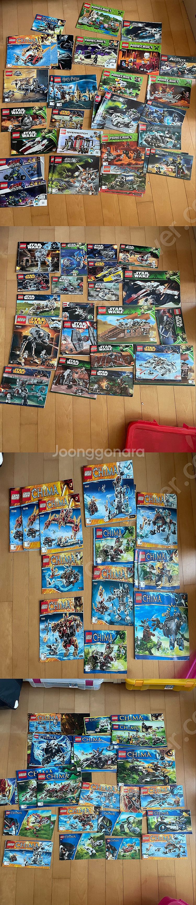 레고 닌지고 스타워즈 키마 씨티 등등--7