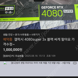 윤채봉 사기조심