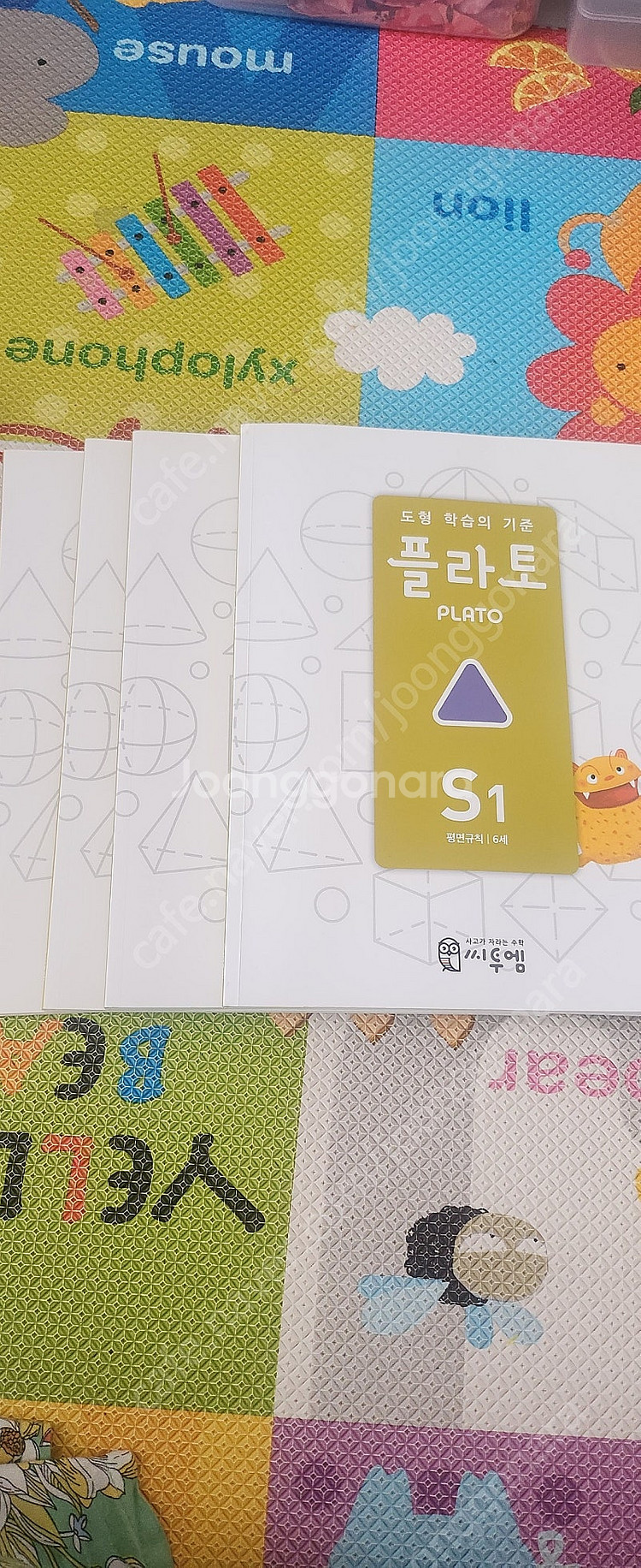 플라토s1~s4 4권 15000원 택포--0