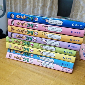 흔한남매 1-8권 흔한남매 이무기 1-2권 흔한남매의 흔한 호기심 일괄 급처