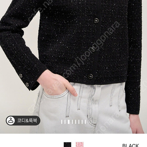 한섬 타임 자켓