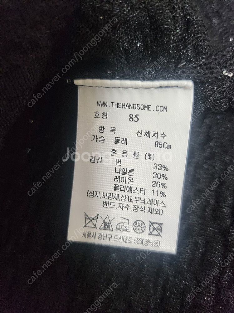 한섬 타임 자켓--3